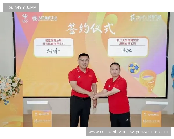 国际体育新闻共享平台合作项目启动，国际体育会