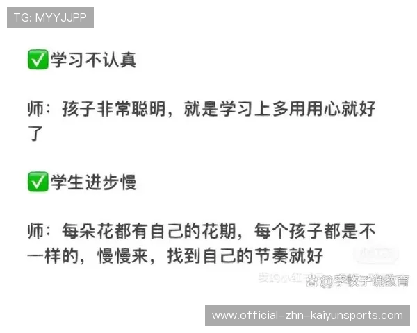 再忙也要读,教师谈不配合学生的挑战与困境,任课教师不配合班主任工作怎么办 再忙也要读,教师谈不配合学生的挑战与困境,任课教师不配合班主任工作怎么办