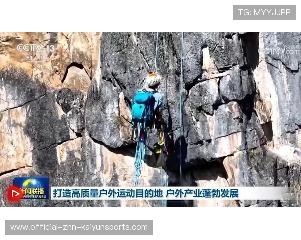 聚焦户外越野运动内容的传播阵地建设，户外运动穿越是什么意思