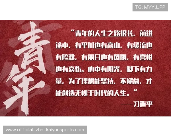 蓝军青年军表现抢眼，未来可期，蓝血青年军